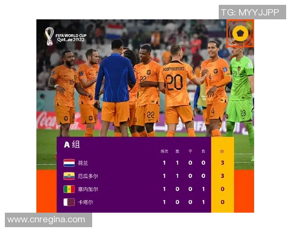 深圳足球队在世界杯预选赛中以50分稳居积分榜首位展现强劲实力