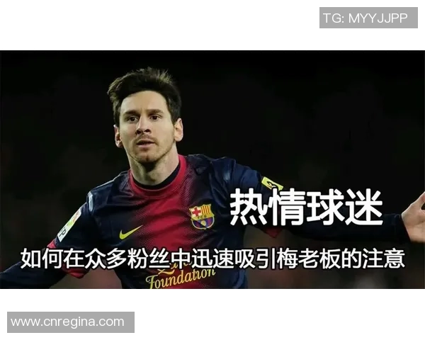 赛后球迷热情采访足球明星分享精彩瞬间与比赛感悟